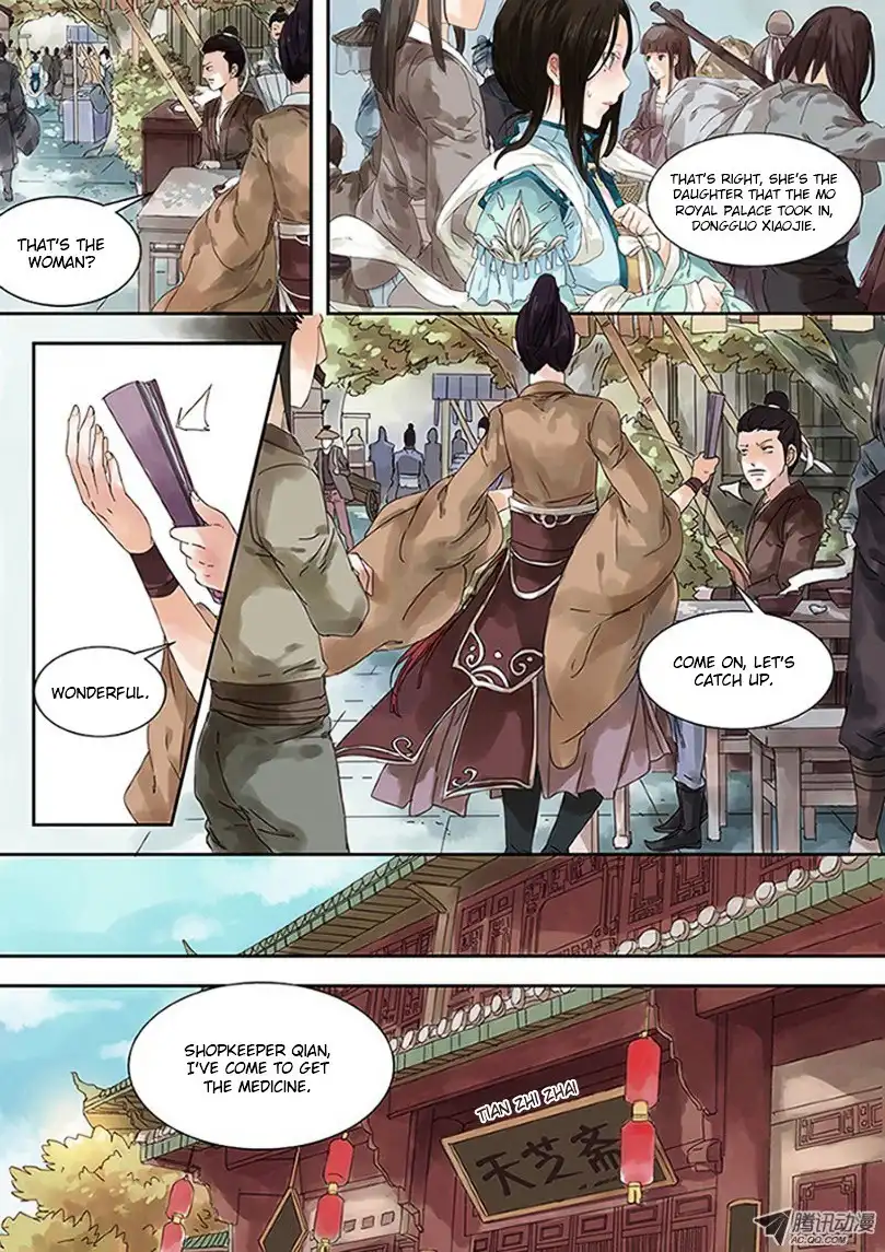 Dongguo Xiaojie Chapter 1.1 9